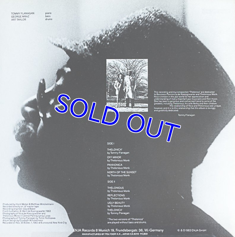 画像2: トミー・フラナガン（p）/セロニカ (2)