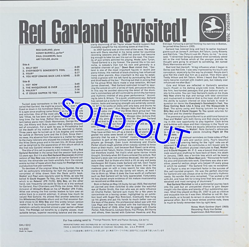 画像2: レッド・ガーランド（p）/リヴィジテッド！（MONO） (2)