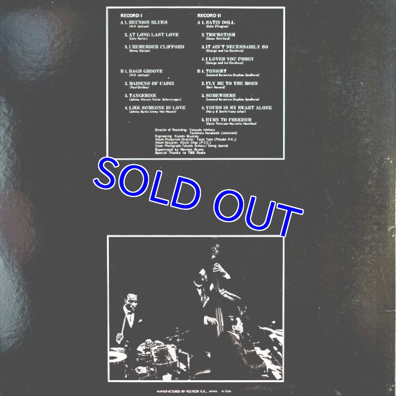 画像2: オスカー・ピーターソン・トリオ/イン・東京1964　（2枚組　MONO） (2)