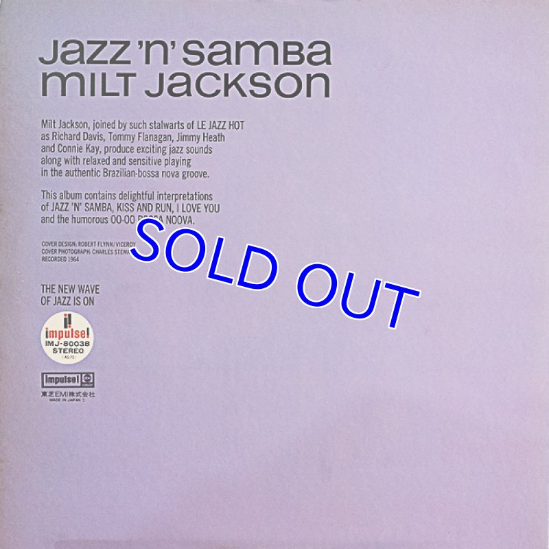画像2: ミルト・ジャクソン（Vib）/ジャズ・サンバ (2)
