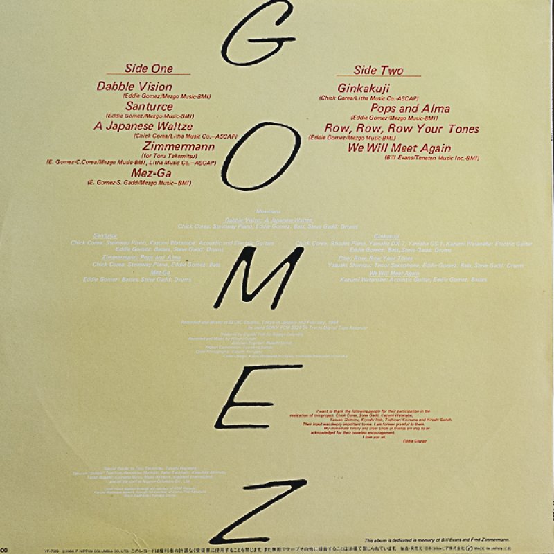 画像2: エディ・ゴメス(ｂ）/GOMEZ (2)