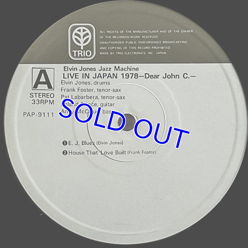 画像3: エルヴィン・ジョーンズ&ジャズ・マシーン/ライヴ・イン・ジャパン1978 (3)