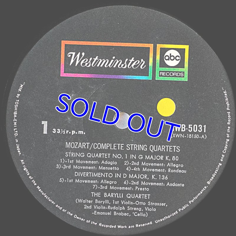 画像5: バリリ弦楽四重奏団他/モーツァルト弦楽四重奏曲全曲（11枚組） (5)