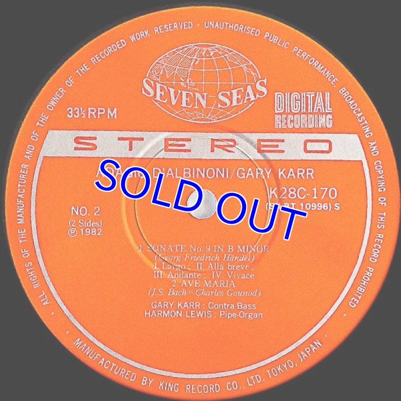画像4: ゲリー・カー（Cb）/アルビノーニのアダージョ（特製重量盤） (4)