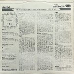 画像2: スメタナ弦楽四重奏団/ベートーヴェン：弦楽四重奏居9区第9番ラズモフスキー第3番 (2)