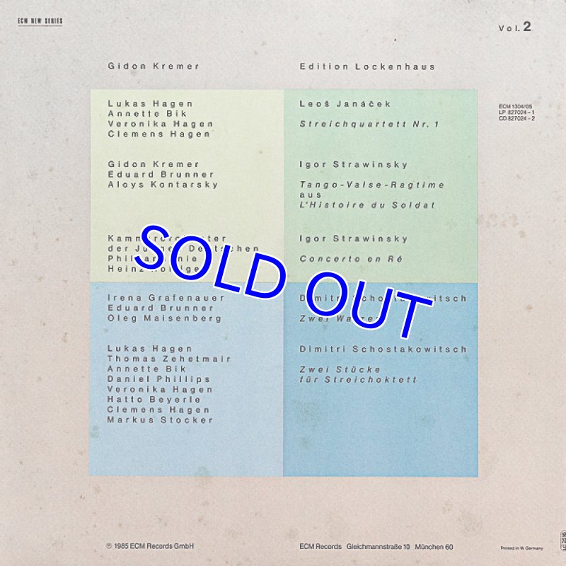 画像2: ギドン・クレメール（Vn）他/EDITION LOKENHAUS, VOL.1&2（独盤） (2)