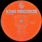 画像3: 小林仁（pf）/湯山昭：日曜日のソナチネ (3)
