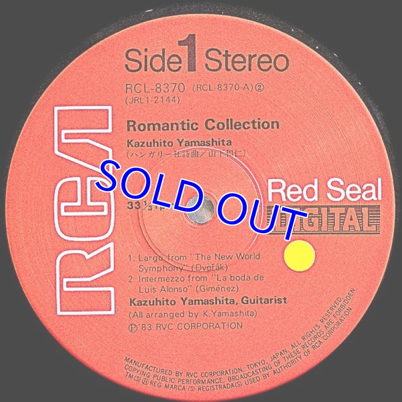 画像3: 山下和仁（g）/ロマンティック・コレクション (3)