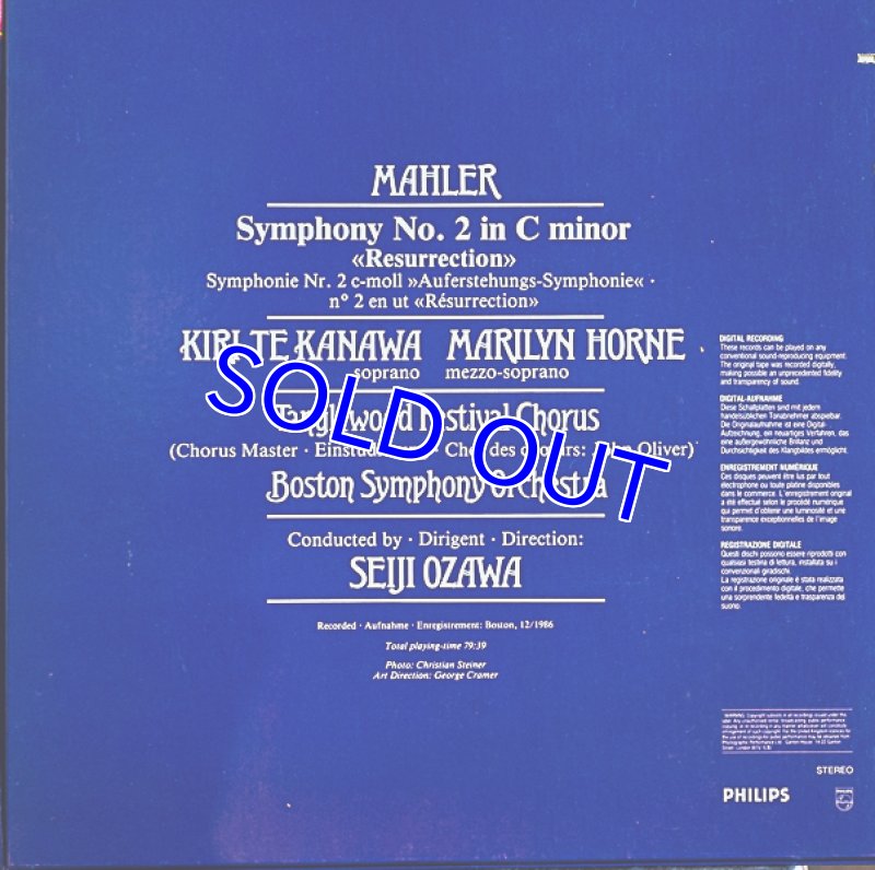 画像2: 小澤征爾指揮/マーラー:交響曲第2番ハ短調復活 (2)