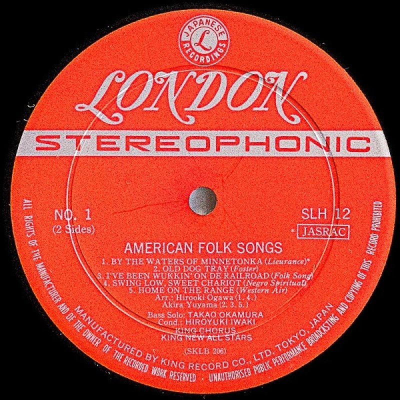 画像3: 岡村喬夫（バス）/アメリカン・フォーク・ソング集 (3)