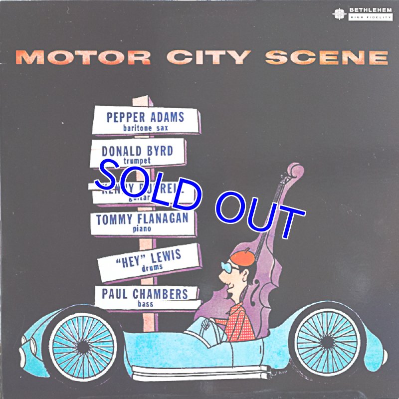 画像1: ドナルド・バード（tp）/MOTOR CITY SCENE (1)