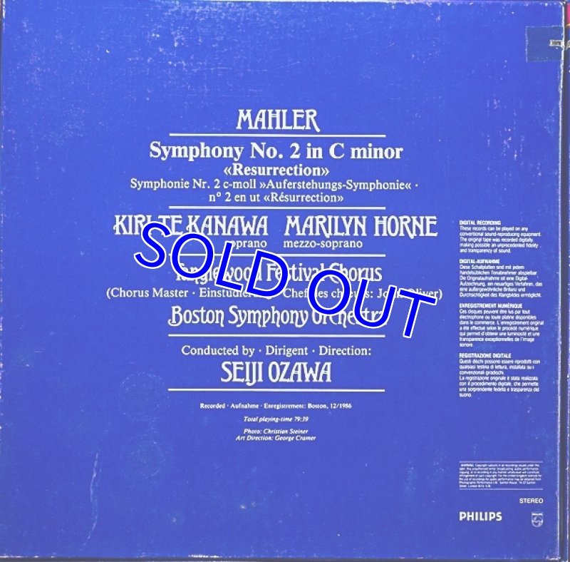 画像2: 小澤征爾指揮/マーラー：交響曲第2番ハ短調復活 (2)