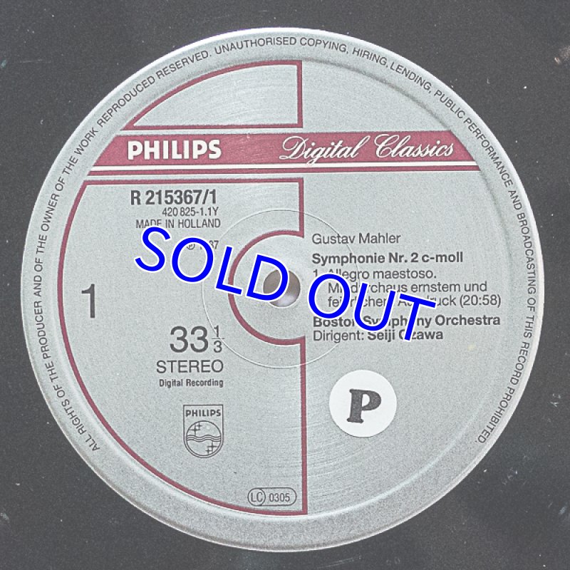 画像3: 小澤征爾指揮/マーラー：交響曲第2番ハ短調復活 (3)