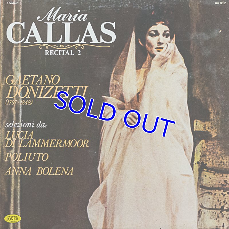 画像12: マリア・カラス/伊JOKER盤9枚セット (12)