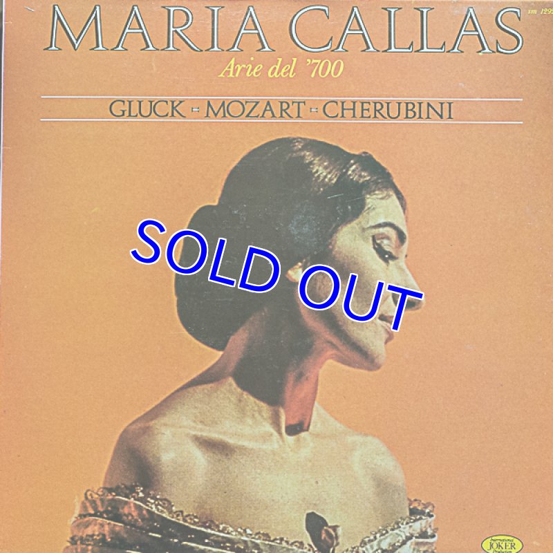 画像16: マリア・カラス/伊JOKER盤9枚セット (16)