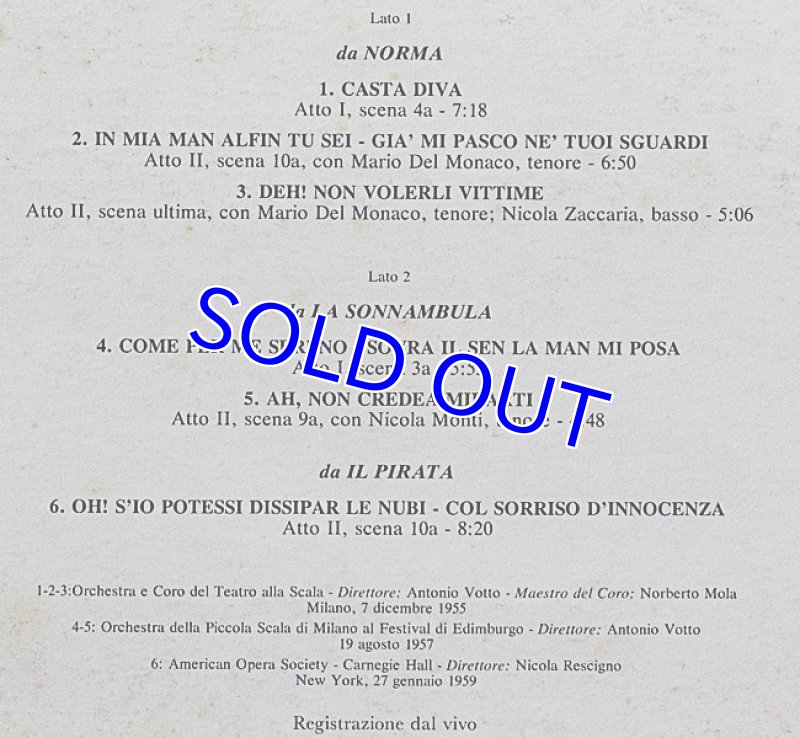 画像11: マリア・カラス/伊JOKER盤9枚セット (11)