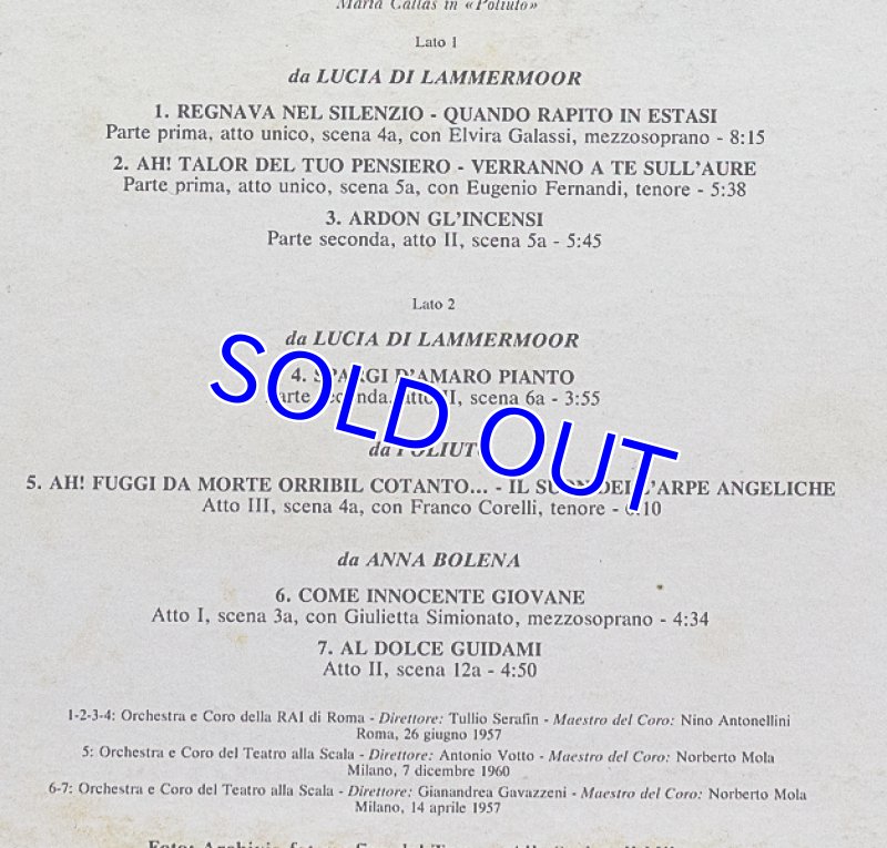 画像13: マリア・カラス/伊JOKER盤9枚セット (13)