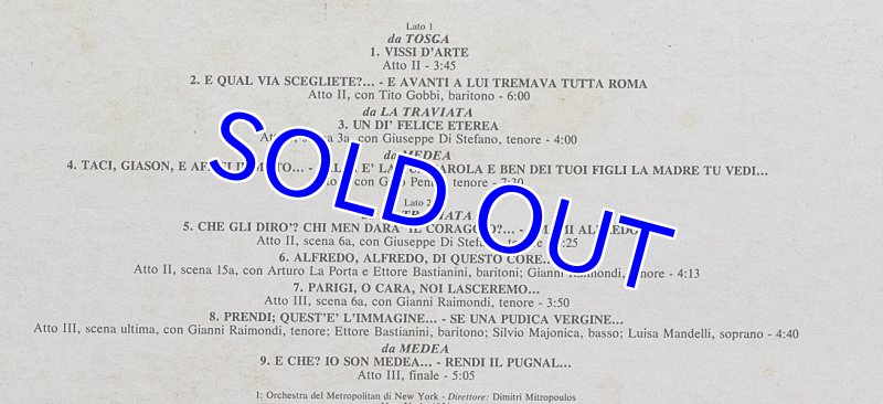 画像7: マリア・カラス/伊JOKER盤9枚セット (7)