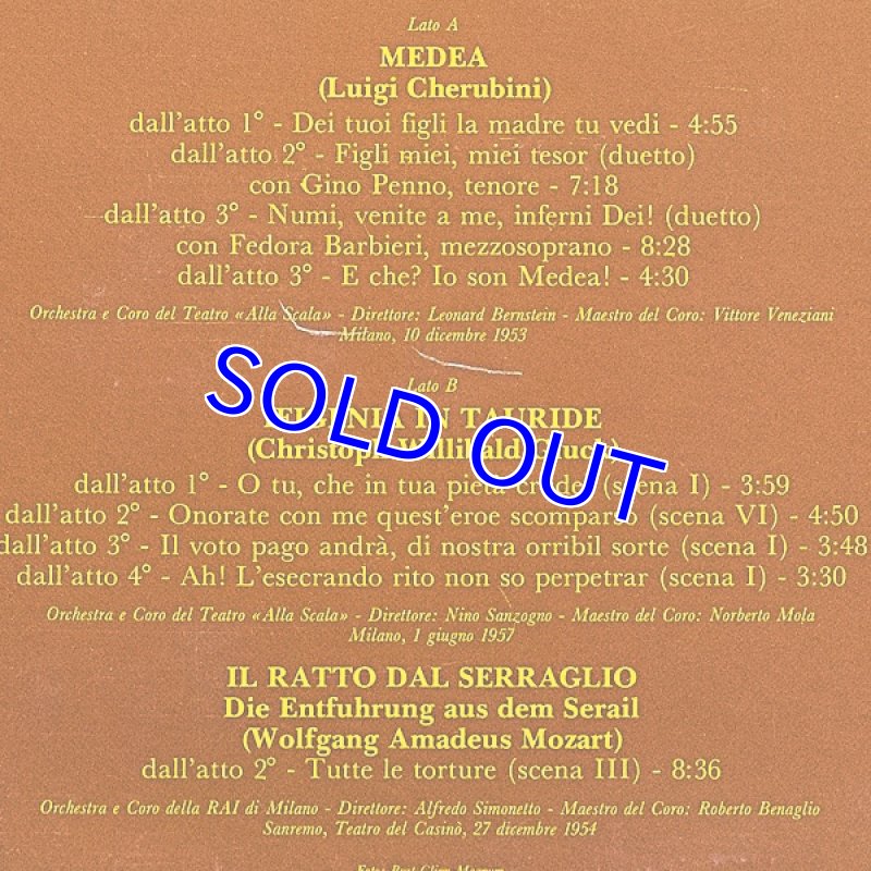 画像17: マリア・カラス/伊JOKER盤9枚セット (17)