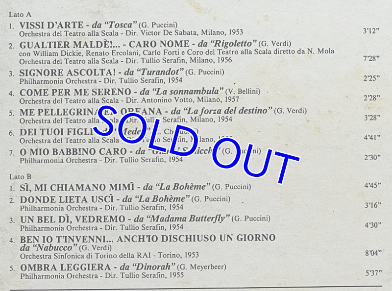 画像5: マリア・カラス/伊JOKER盤9枚セット (5)