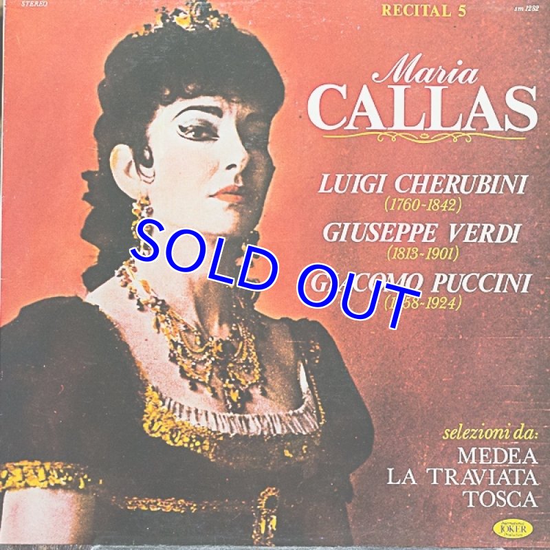 画像6: マリア・カラス/伊JOKER盤9枚セット (6)
