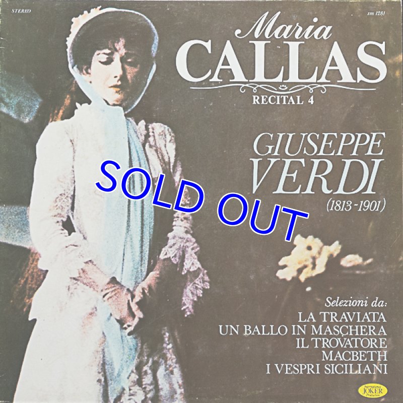 画像8: マリア・カラス/伊JOKER盤9枚セット (8)