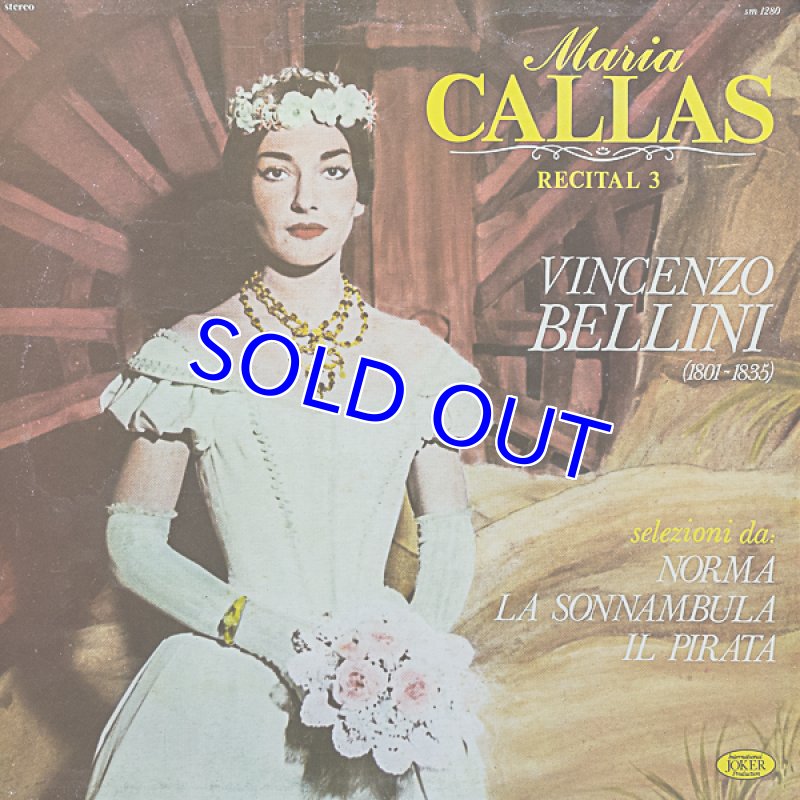 画像10: マリア・カラス/伊JOKER盤9枚セット (10)