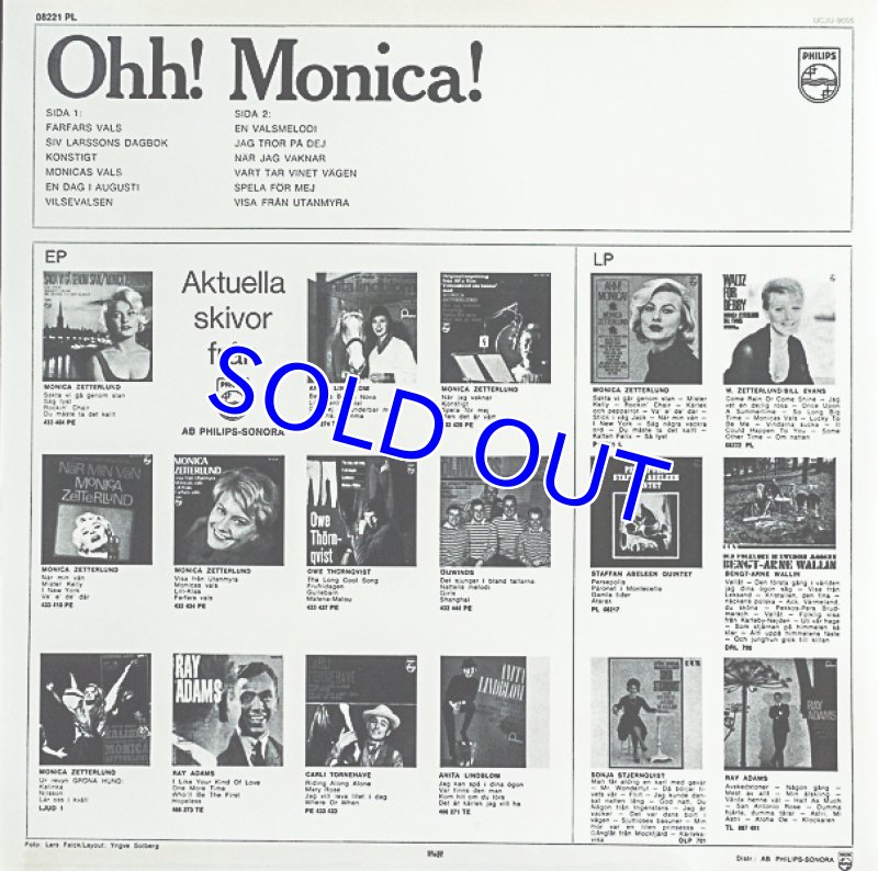 画像2: モニカ・ゼタールンド/オー！モニカ (2)