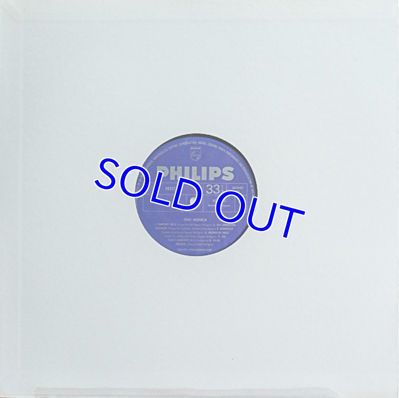 画像4: モニカ・ゼタールンド/オー！モニカ (4)