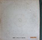 画像2: パブロ・カザルス（Vc）/ベートーヴェン：ピアノ三重奏曲第3番ほか (2)