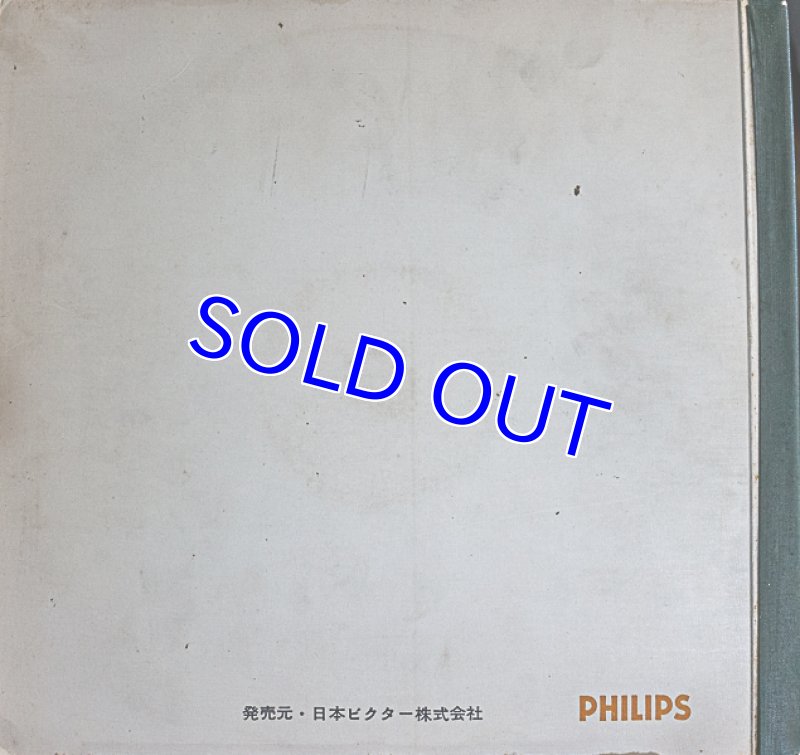 画像2: パブロ・カザルス(Vc)/ベートーヴェン:ピアノ三重奏曲第3番ほか (2)