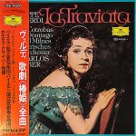 画像1: カルロス・クライバー指揮/ヴェルディ:椿姫 (1)