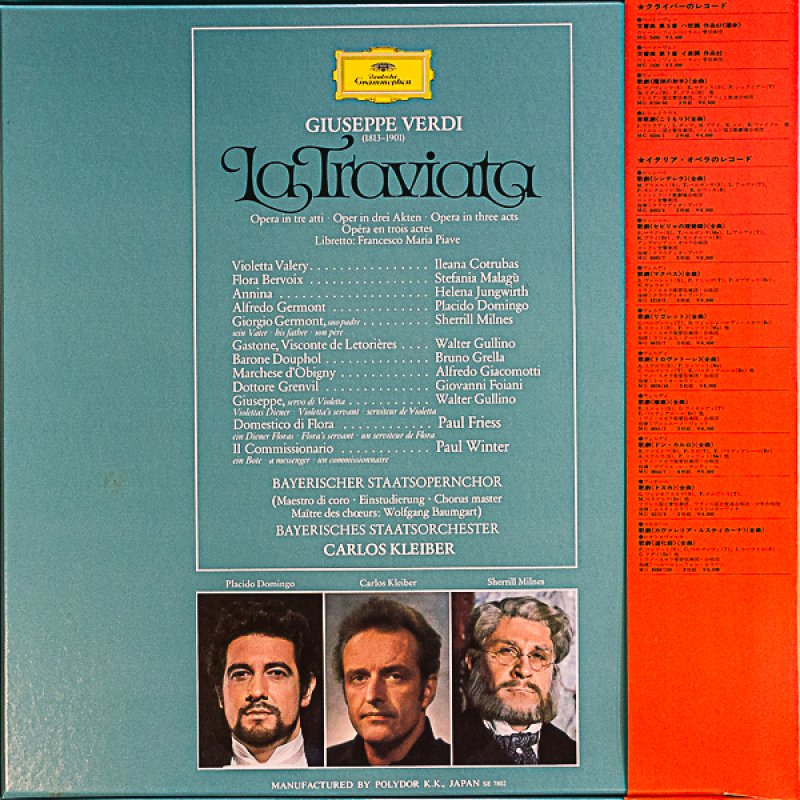 画像2: カルロス・クライバー指揮/ヴェルディ:椿姫 (2)