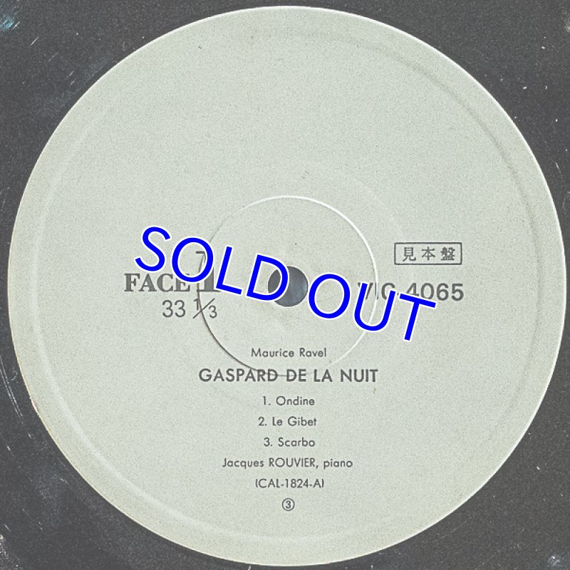 画像3: ジャック・ルヴィエ（pf）/ラヴェル:ピアノ曲全集（3枚組） (3)