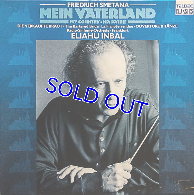 画像1: エリアフ・インバル指揮/スメタナ：わが祖国（2枚組） (1)