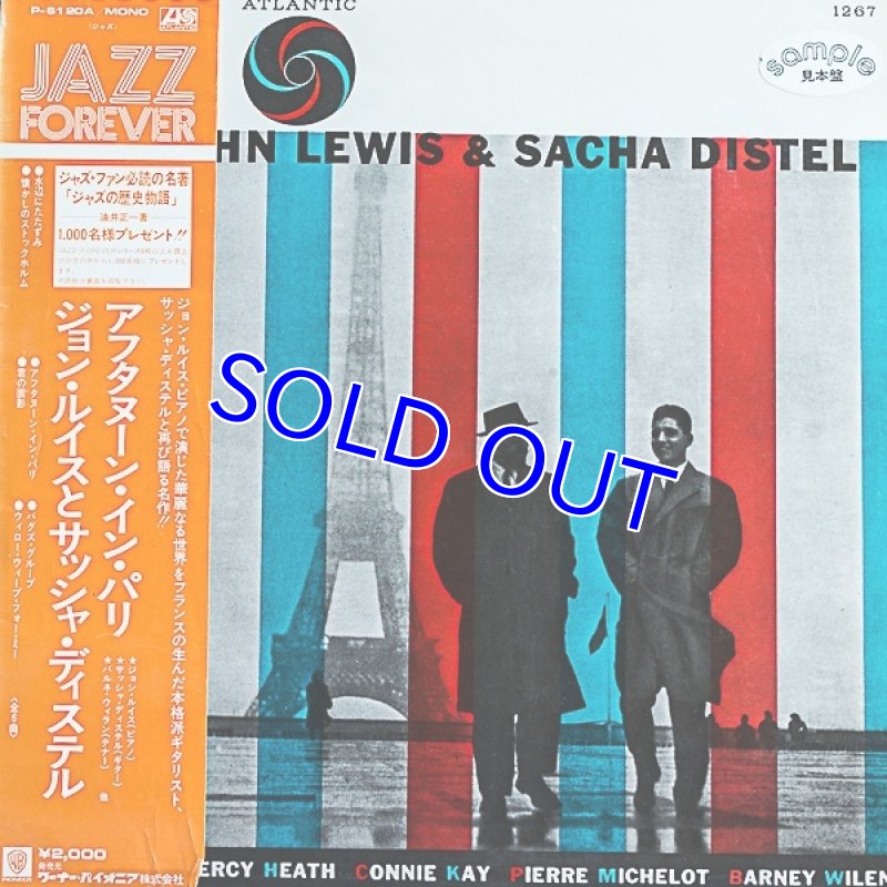 画像1: ジョン・ルイス（p）/アフターヌーン・イン・パリ（見本盤） (1)
