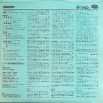 画像2: ハンス・クナパーツブブッシュ指揮/ベートーヴェン：フィデリオ・ハイライツ（国内初出盤） (2)
