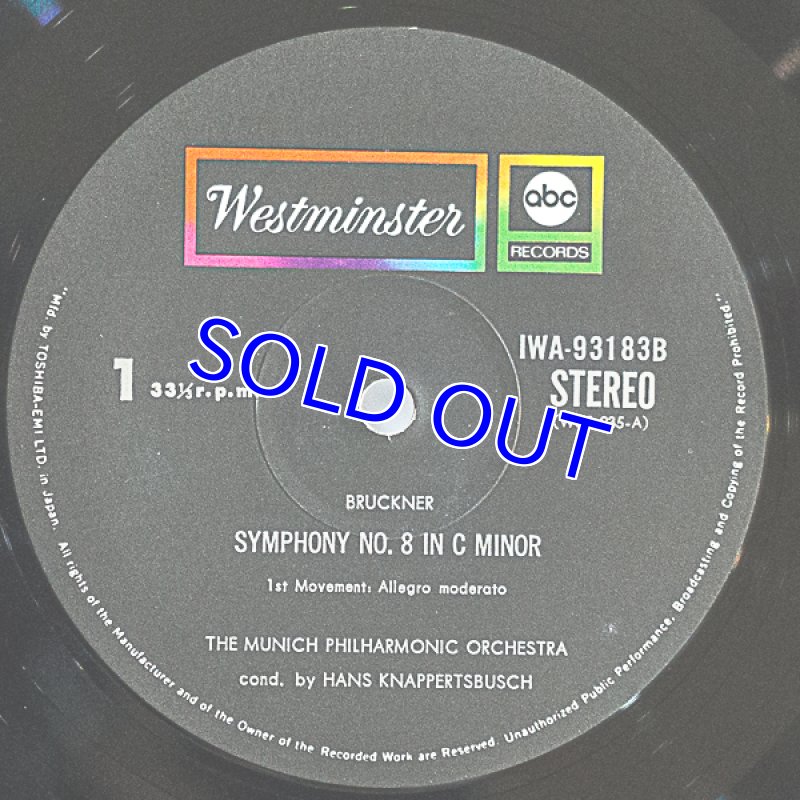 画像3: ハンス・クナパーツブブッシュ指揮/ブルックナー:交響曲第8番（国内初出盤） (3)