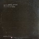 画像2: ハンス・クナパーツブブッシュ指揮/ブルックナー:交響曲第8番（国内初出盤） (2)