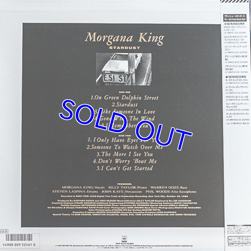 画像2: モーガナ・キング/スターダスト (2)