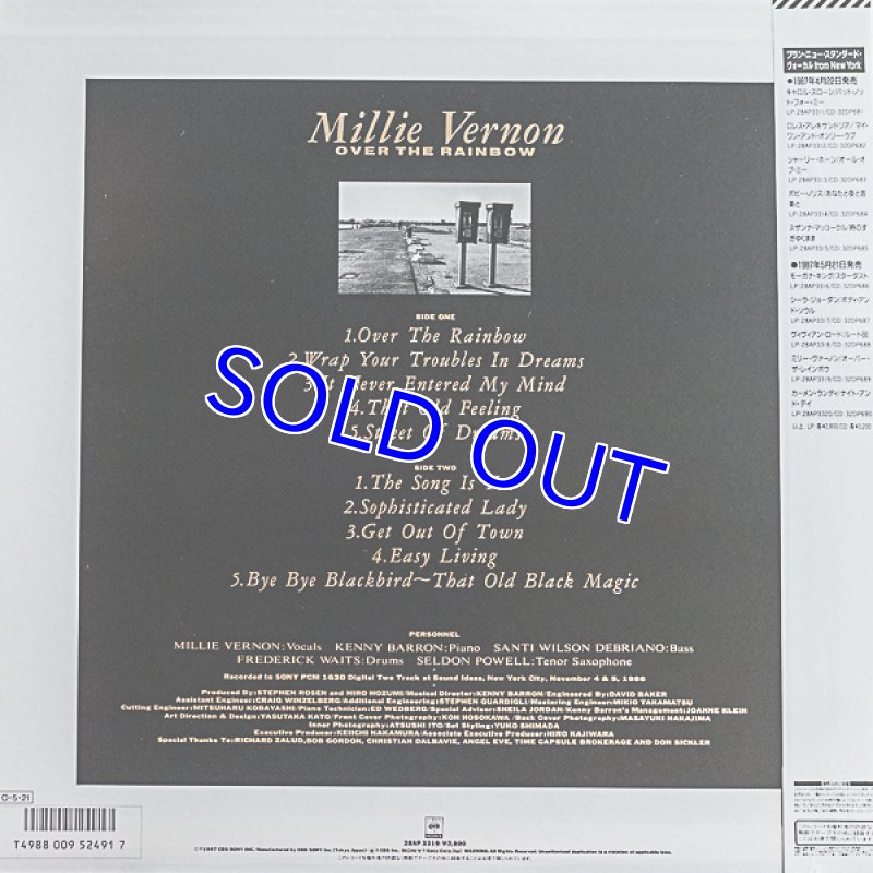 画像2: ミリー・ヴァーノン/オーバー・ザ・レインボウ (2)