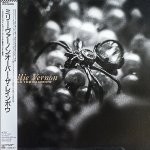 画像1: ミリー・ヴァーノン/オーバー・ザ・レインボウ (1)