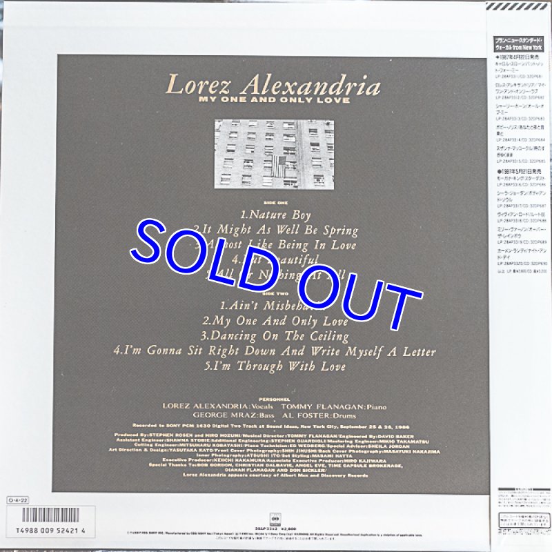 画像2: ロレス・アレキサンドリア/マイ・ワン・アンド・オンリー・ラブ (2)