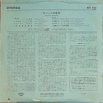 画像2: ハンス・クナパーツブブッシュ指揮/ウィーンの休日（国内初出盤） (2)