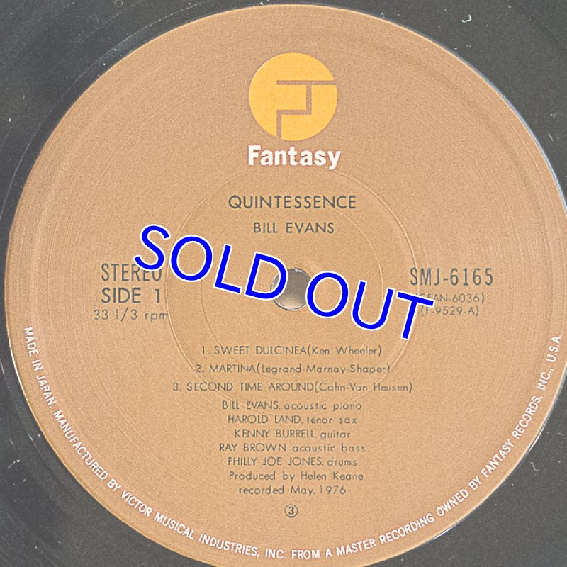 画像3: ビル・エヴァンス（p）/クインテセンス (3)