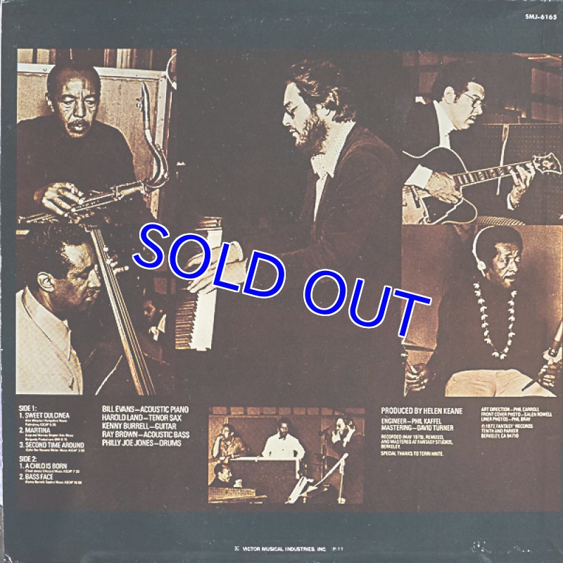 画像2: ビル・エヴァンス（p）/クインテセンス (2)