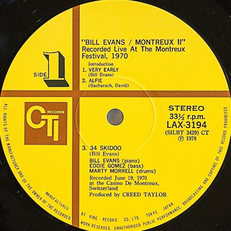 画像3: ビル・エヴァンス（p）/モントルーII (3)