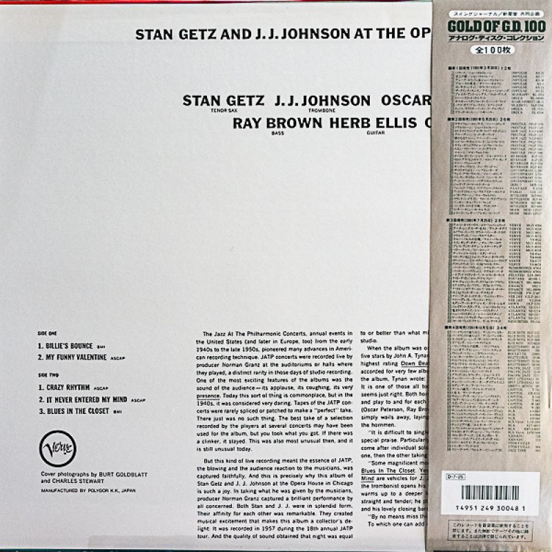 画像2: スタン・ゲッツ&J.J.ジョンソン/アット・ジ・オペラ・ハウス (2)