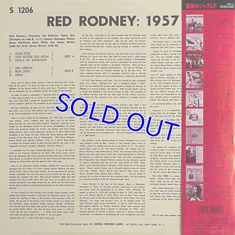 画像2: レッド・ロドニー(tp)/ファイアリー (2)