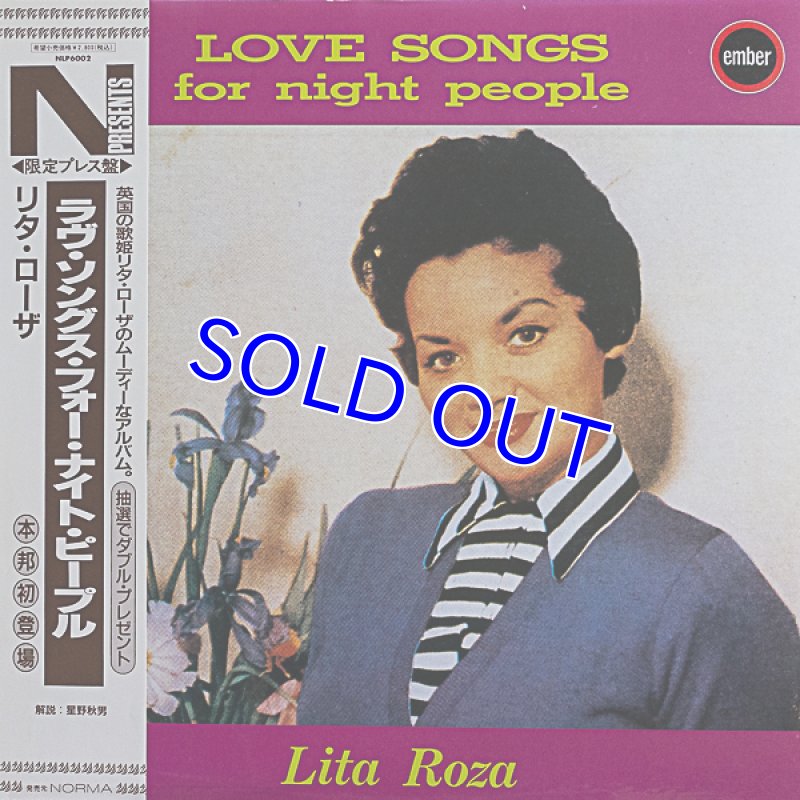 画像1: リタ・ローザ/ラヴ・ソングス・ナイト・ピープル (1)
